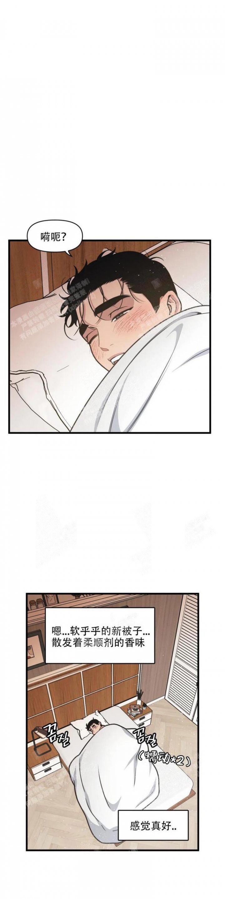 我的邻居是bJVR在第几话漫画,第36话1图