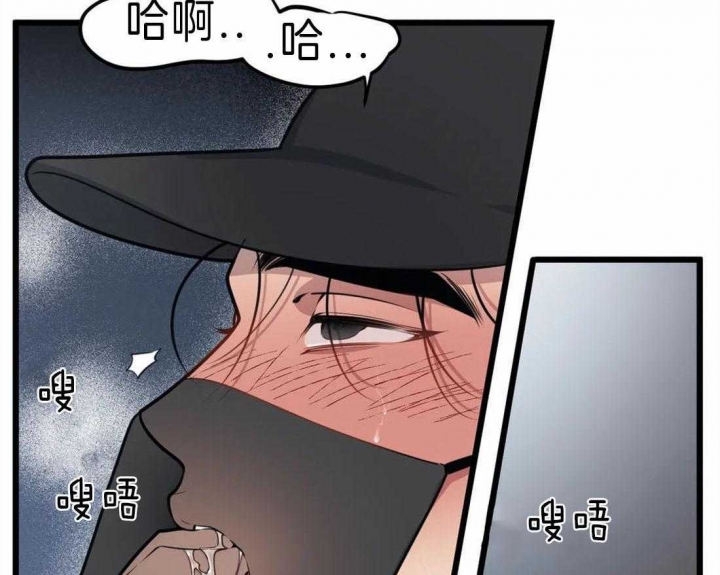 我的邻居是bj原版漫画,第18话2图