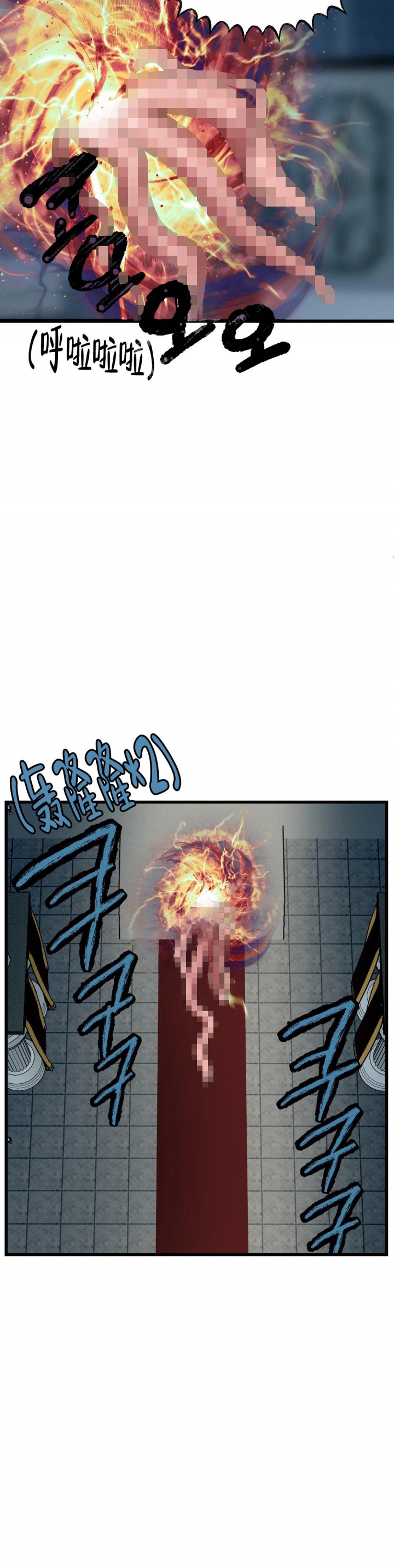 我的邻居是bj漫画全集免费看漫画,第80话2图