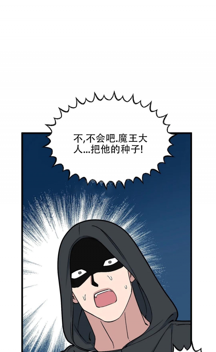 我的邻居是bj漫画全集免费看漫画,第80话3图
