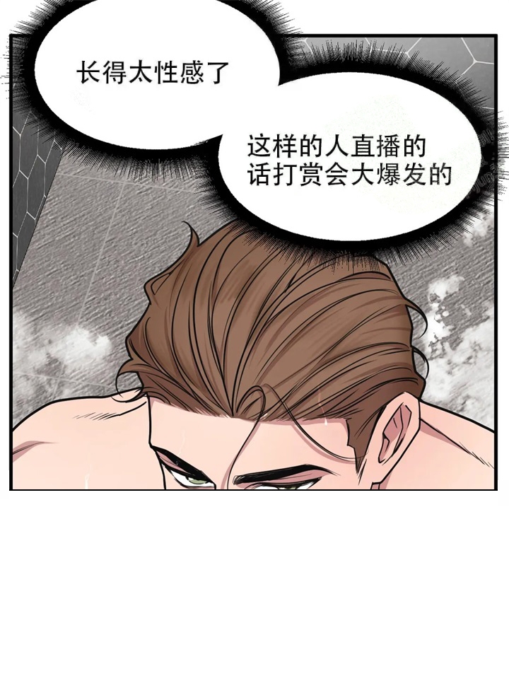 我的邻居是bj在哪里看漫画,第69话4图