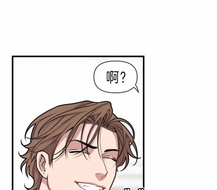 我的邻居是保洁漫画,第12话5图