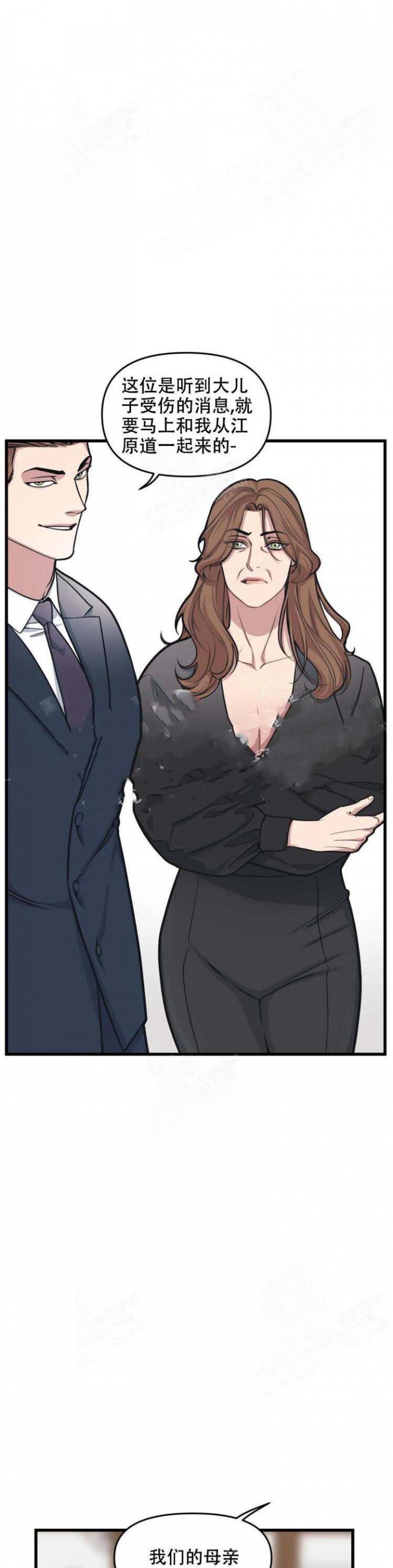 我的邻居是bJVR在第几话漫画,第51话3图