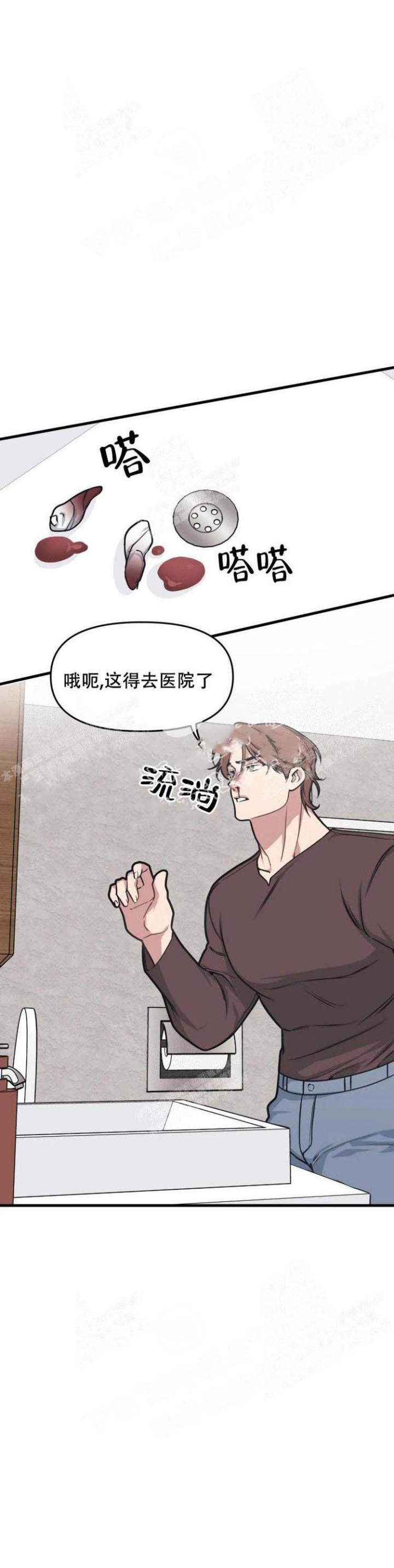 我的邻居是bJVR在第几话漫画,第51话1图