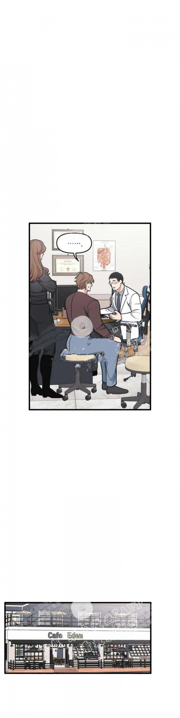我的邻居是bJVR在第几话漫画,第51话5图