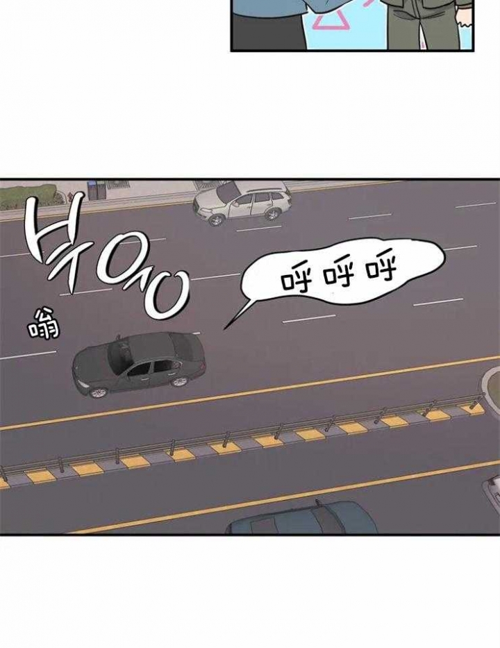 我的邻居是bj翻译下拉式漫画,第4话3图