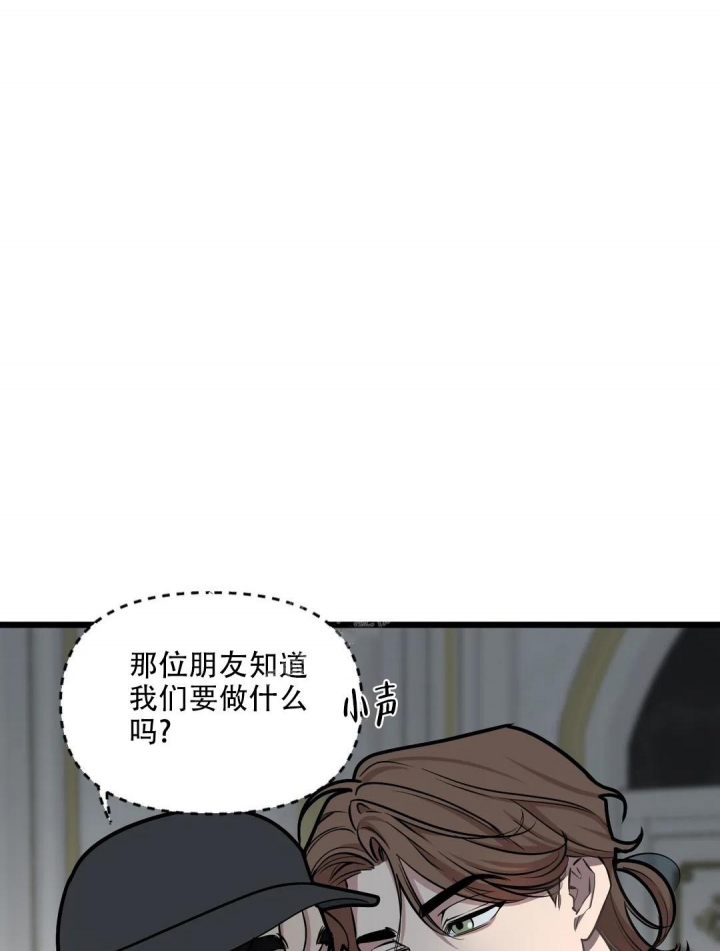我的邻居是bj1翻译下拉式207漫画,第108话1图