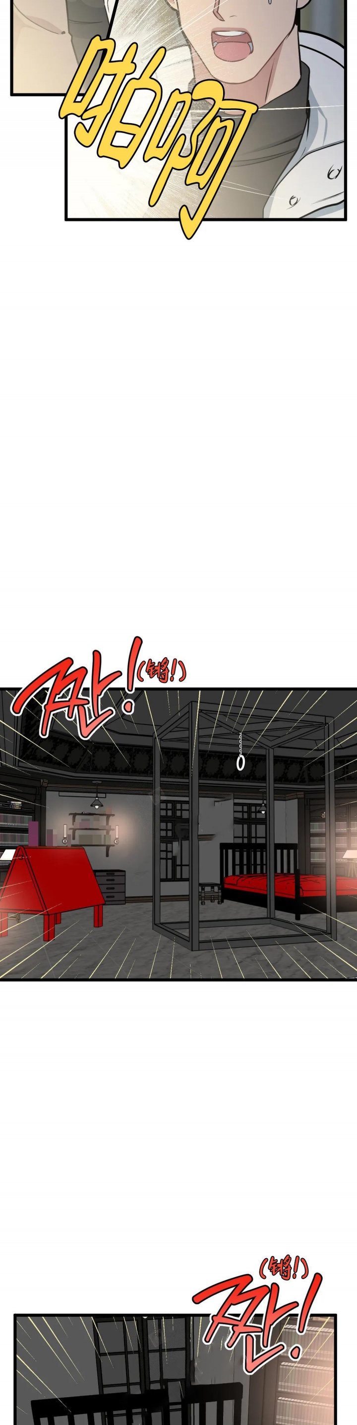 我的邻居是bj1翻译下拉式207漫画,第108话3图
