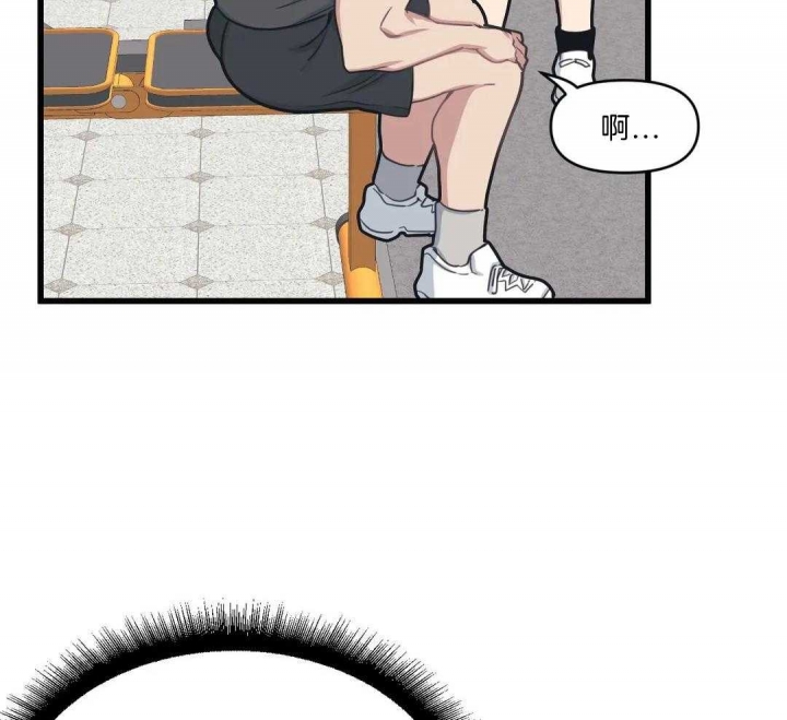 我的邻居是保洁漫画,第26话5图
