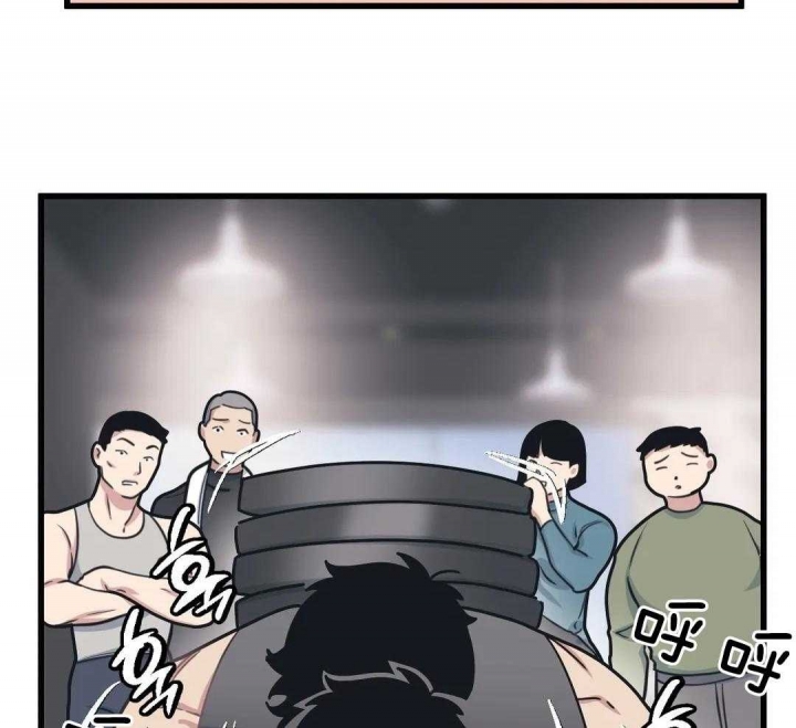 我的邻居是保洁漫画,第26话2图