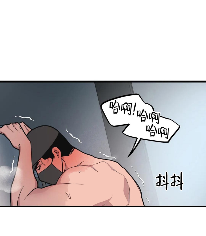我的邻居是BJ在线阅读笔趣阁漫画,第102话5图