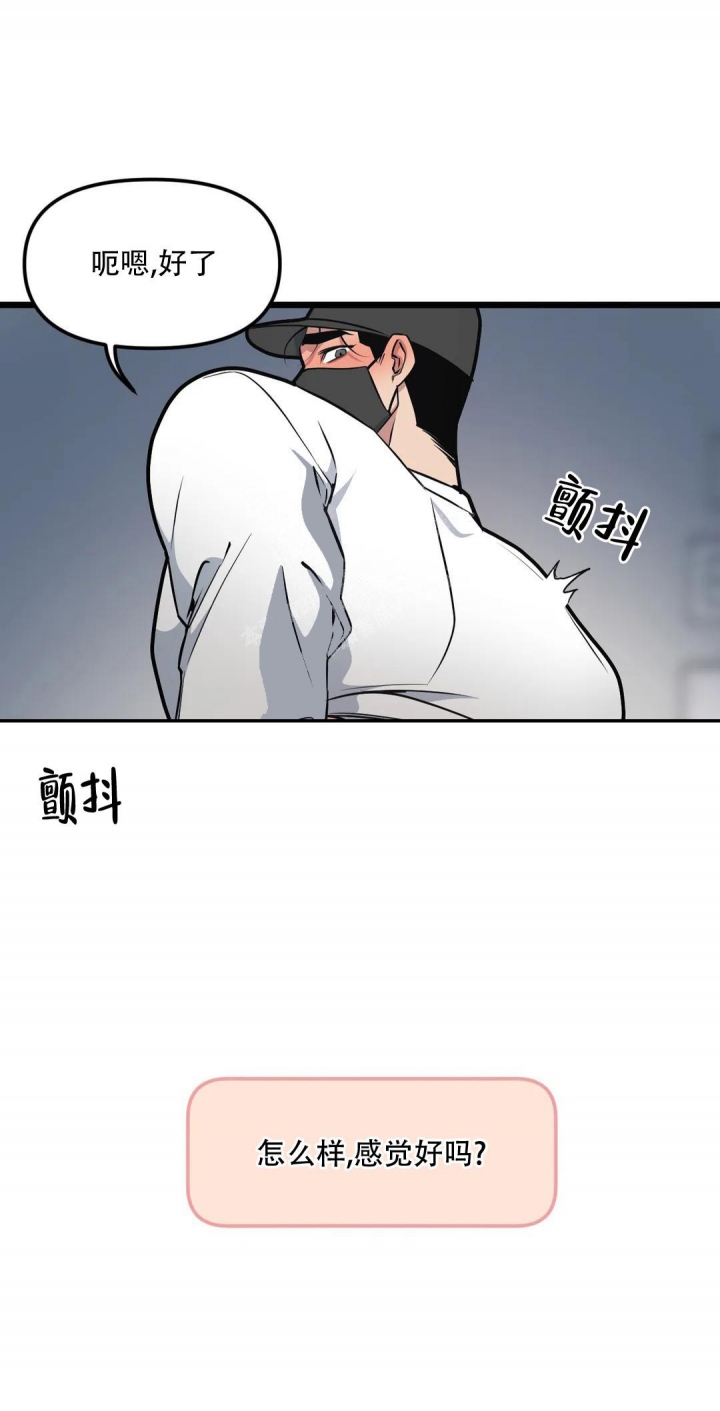 我的邻居是bj作者wd漫画,第101话4图