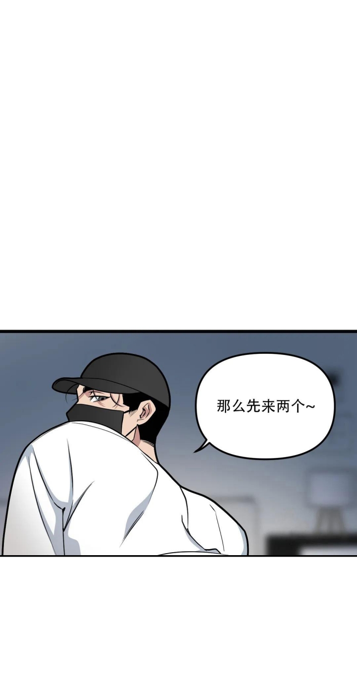 我的邻居是bj作者wd漫画,第101话3图