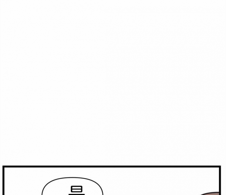 我的邻居是bj1翻译下拉式漫画,第19话1图