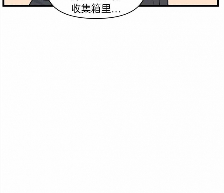 我的邻居是bj1翻译下拉式漫画,第19话3图