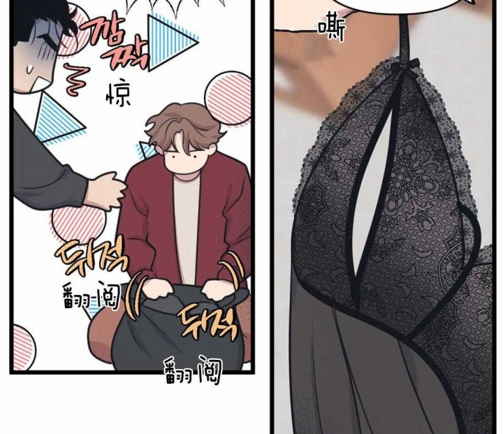 我的邻居是bj1翻译下拉式漫画,第19话5图