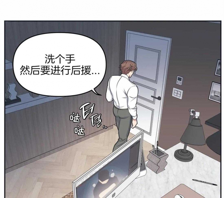 我的邻居是bj哪集有车漫画,第6话4图