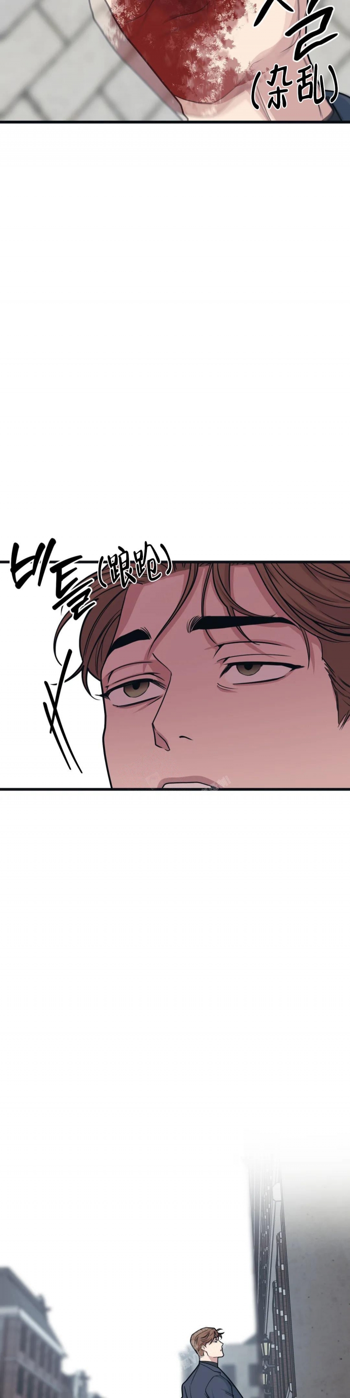 我的邻居是bj漫画无删减免费全集漫画,第75话2图