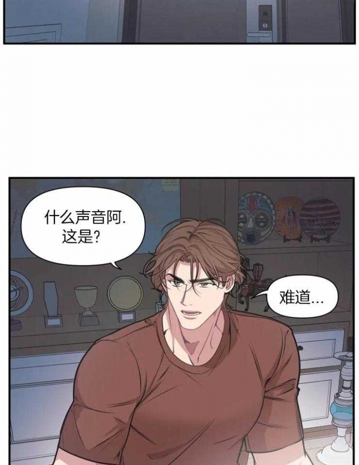 我的邻居是bJVR在第几话漫画,第1话2图