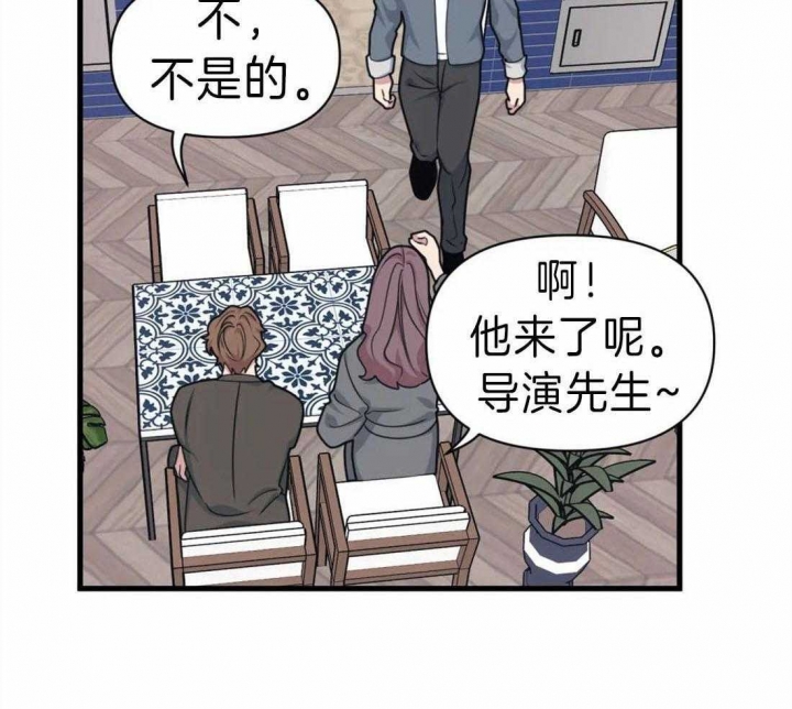 我的邻居是bj翻译漫画,第15话5图