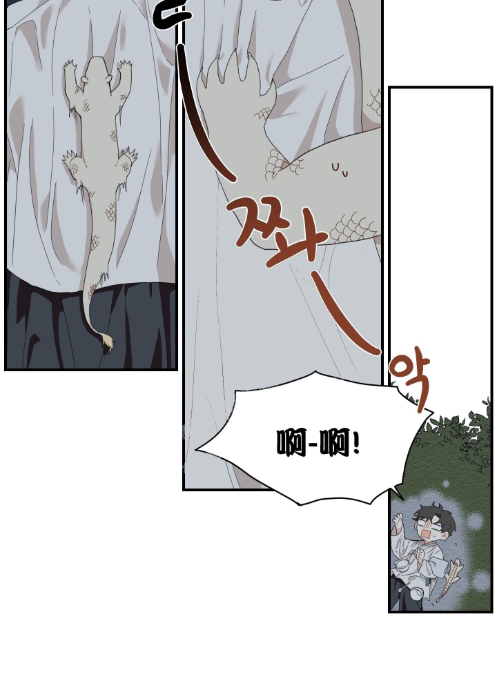 铺满金钟花的路完结了吗漫画,第5话5图