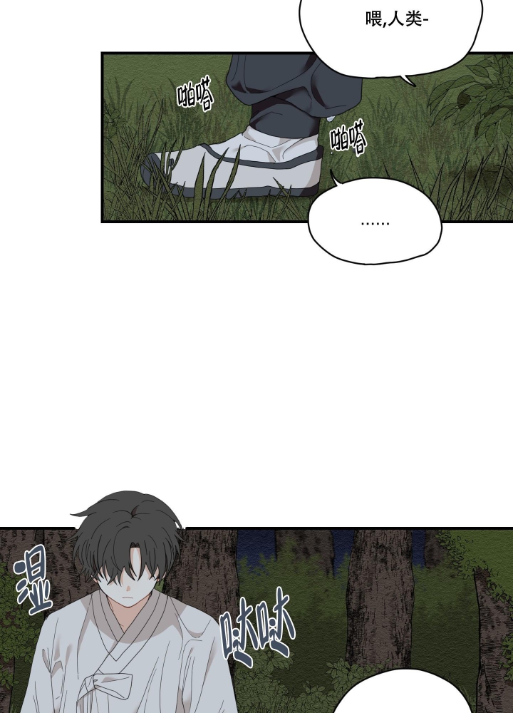 铺满金钟花的路完结了吗漫画,第5话2图