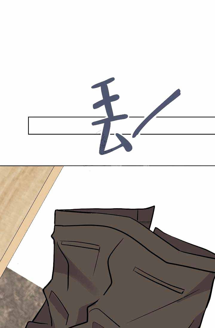 是我们的爱漫画,第20话2图
