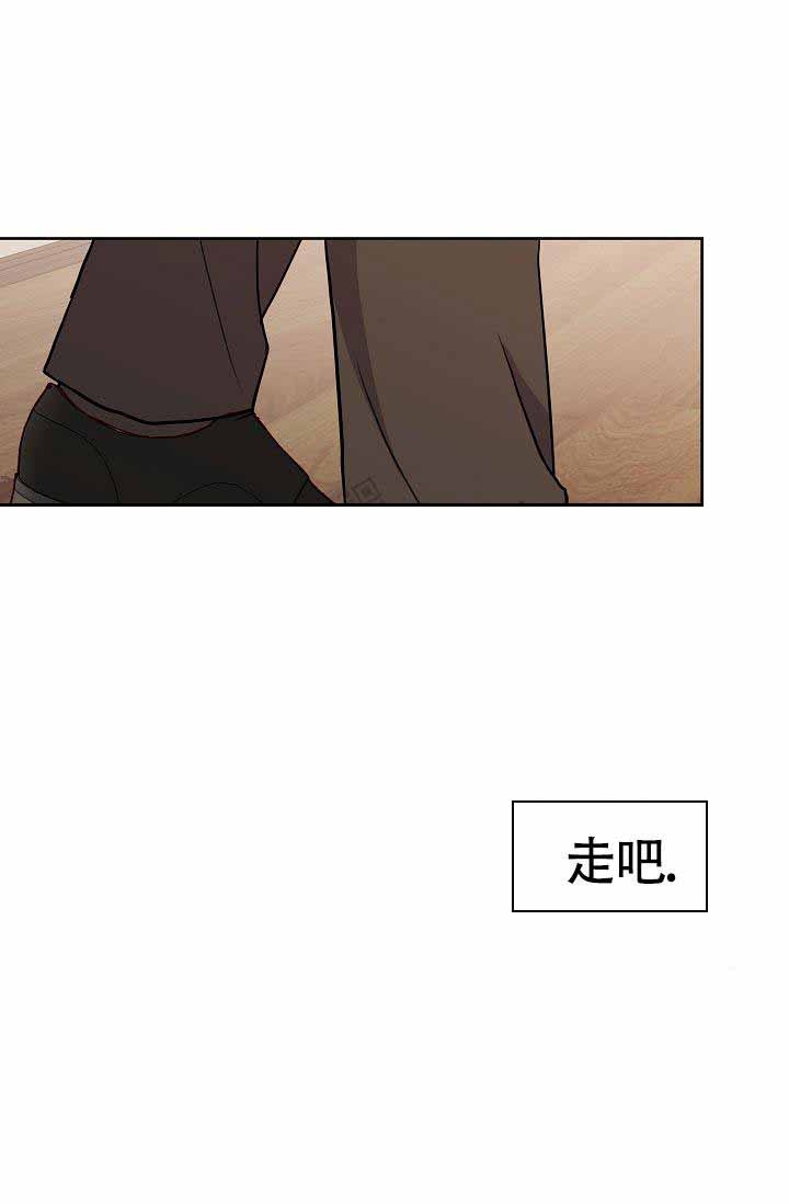 是我们低估了时间的善变歌词漫画,第14话5图