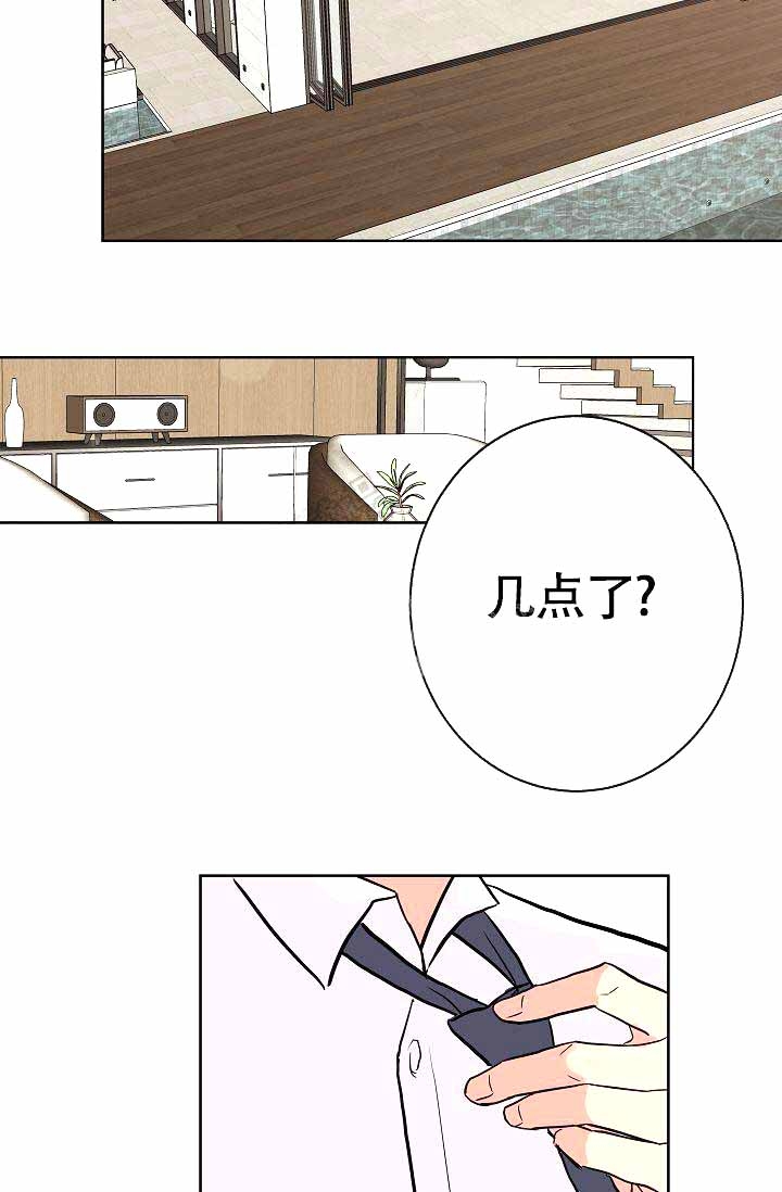 是我们低估了时间的善变歌词漫画,第14话2图