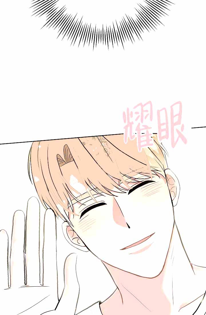 是我们短暂的相逢歌名漫画,第13话5图