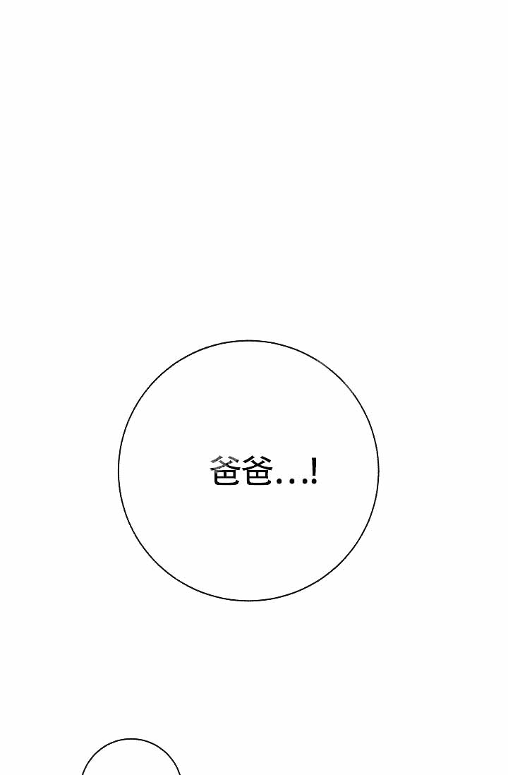 是我们短暂的相逢歌名漫画,第13话1图