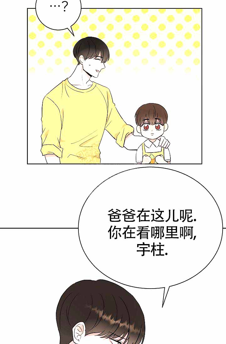 是我们短暂的相逢歌名漫画,第13话2图
