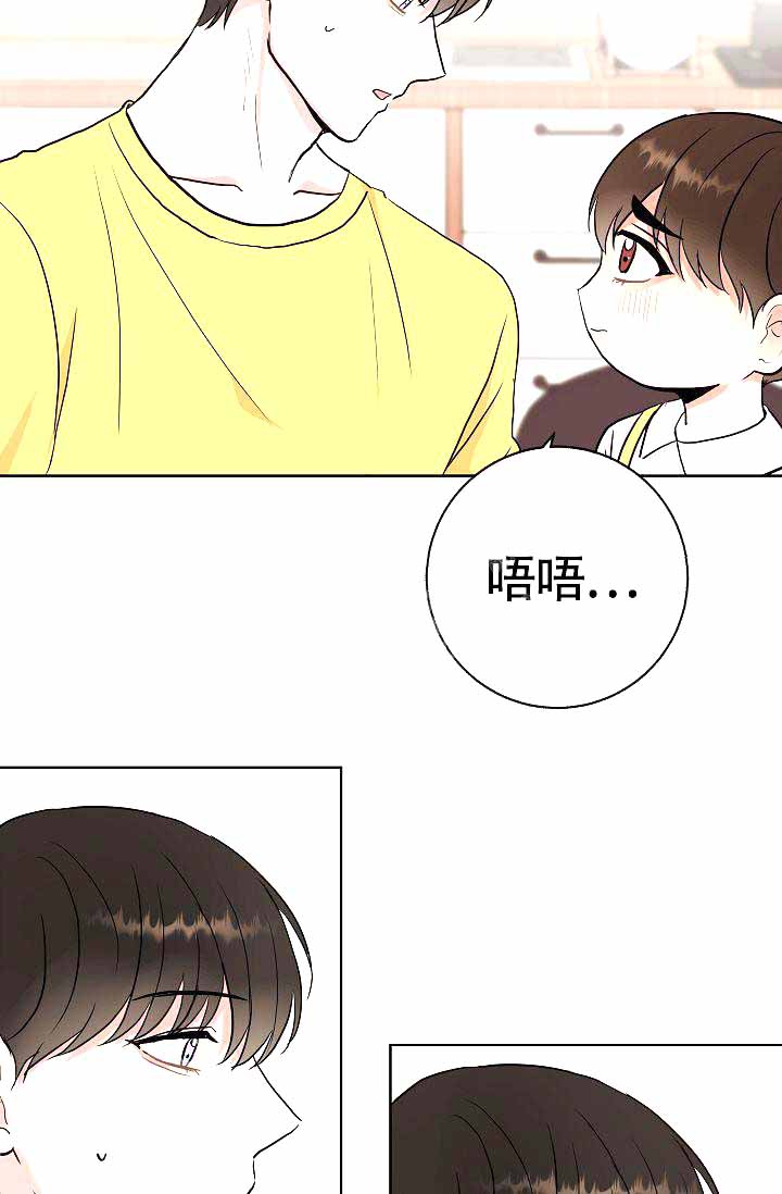 是我们短暂的相逢歌名漫画,第13话3图
