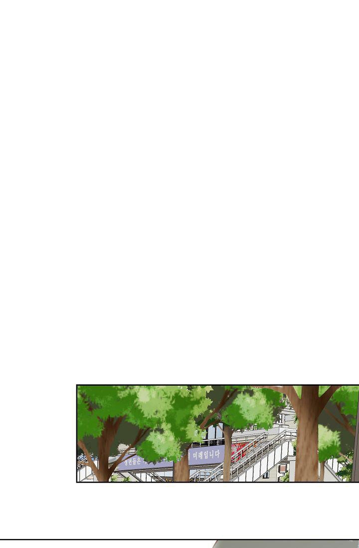 是我们干的日剧漫画,第26话3图