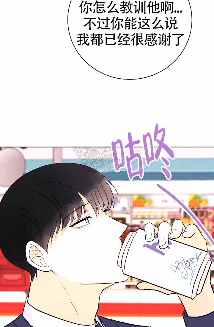 我们是孩子什么歌漫画,第16话5图