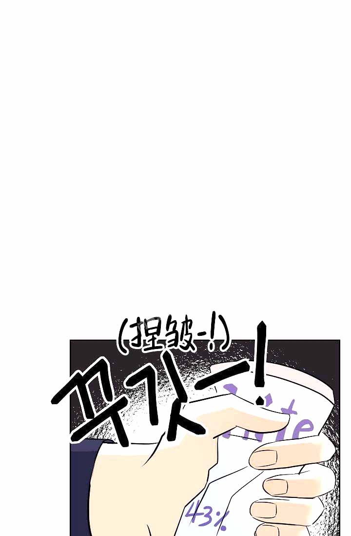 我们是孩子什么歌漫画,第16话2图