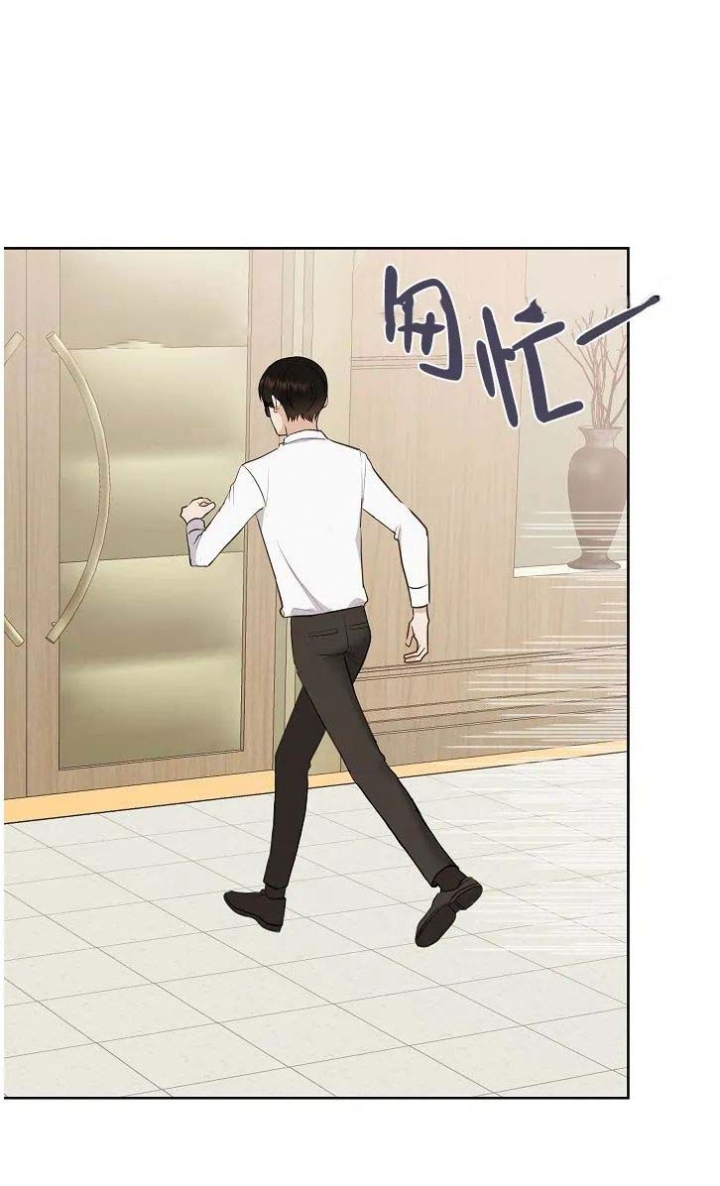 是我们不长大你就不会变老漫画,第38话3图