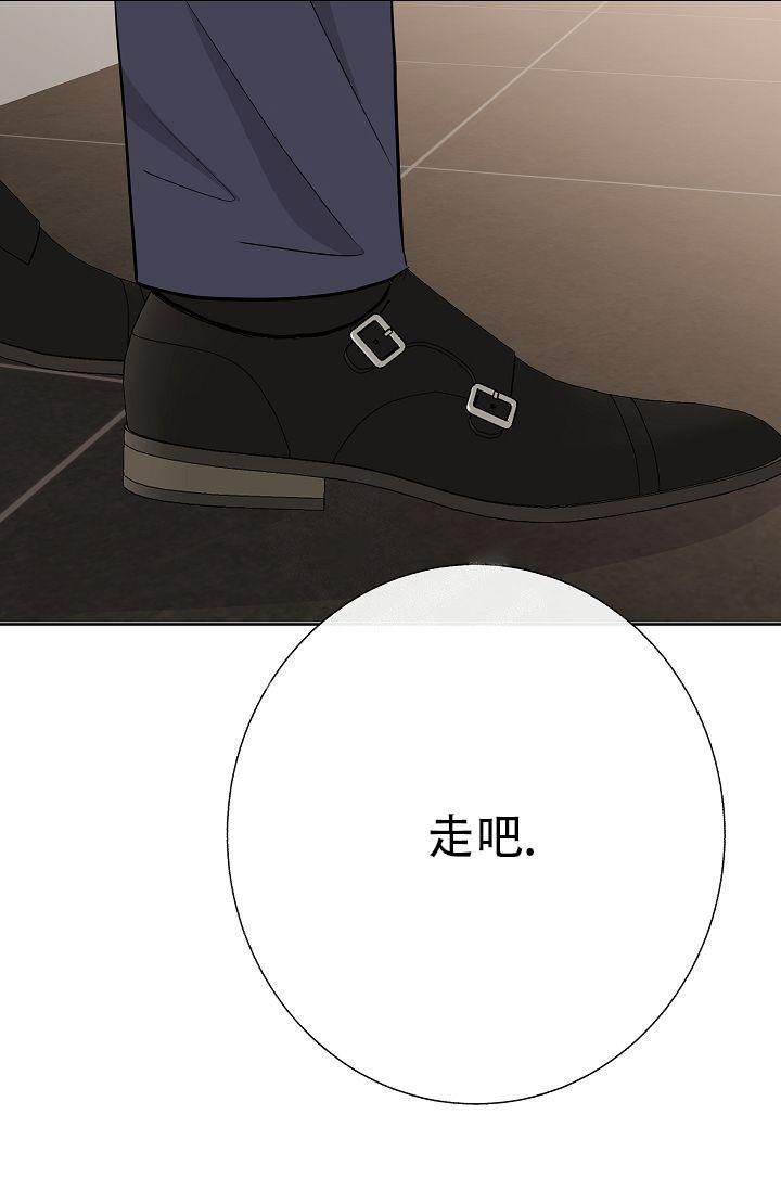 我们都曾是孩子漫画,第32话3图
