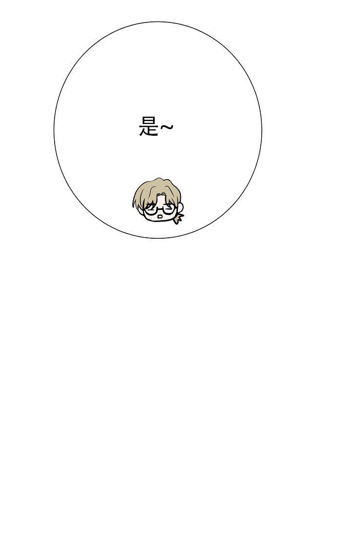 我们都曾是孩子漫画,第32话4图