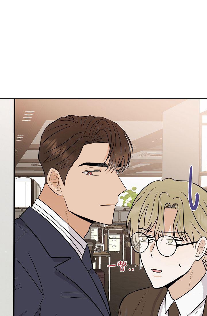 我们都曾是孩子漫画,第32话1图