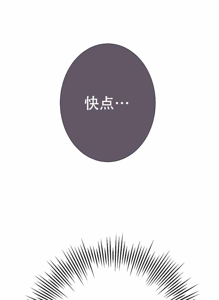 是我们的孩子漫画免费阅读完整版漫画,第5话5图