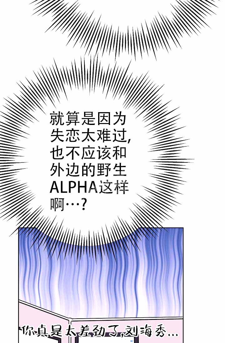 是我们的孩子漫画免费阅读完整版漫画,第5话4图