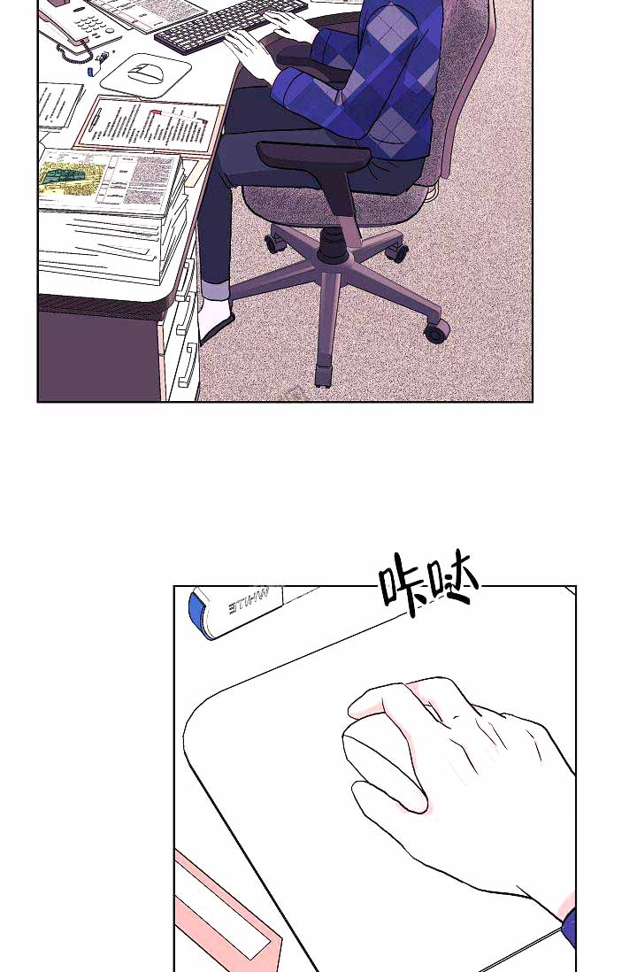 是我们的孩子漫画免费阅读完整版漫画,第5话2图