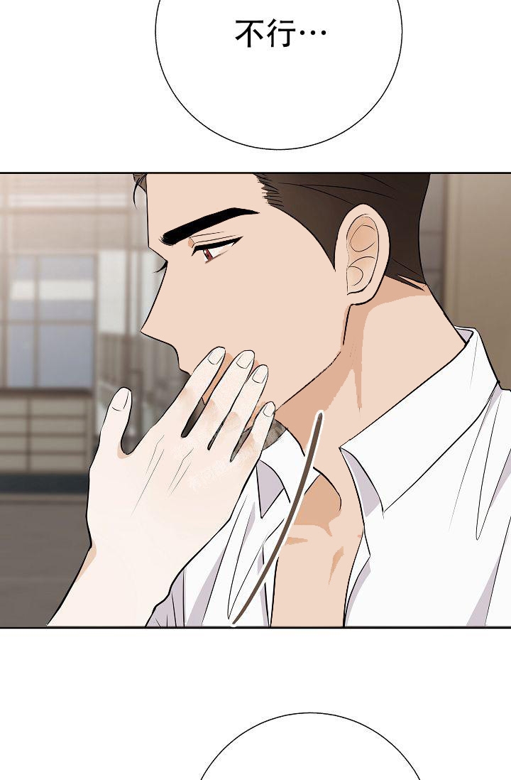 是我们的必经之路的英文漫画,第21话2图