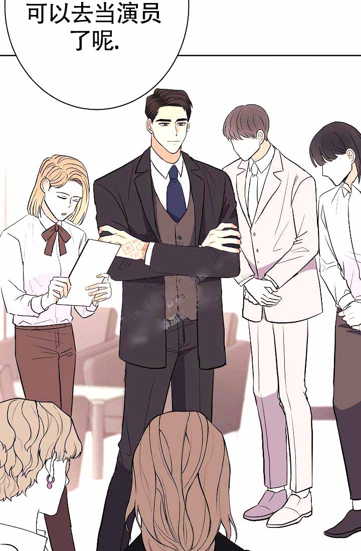 是我们的孩子漫画免费漫画,第15话4图