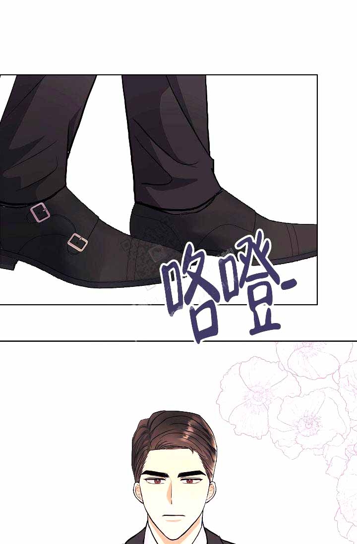 是我们的孩子漫画免费漫画,第15话1图