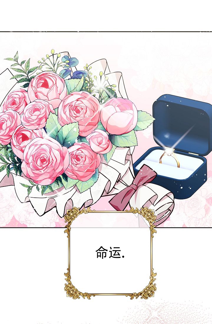 我们的孩子是谁漫画,第1话1图