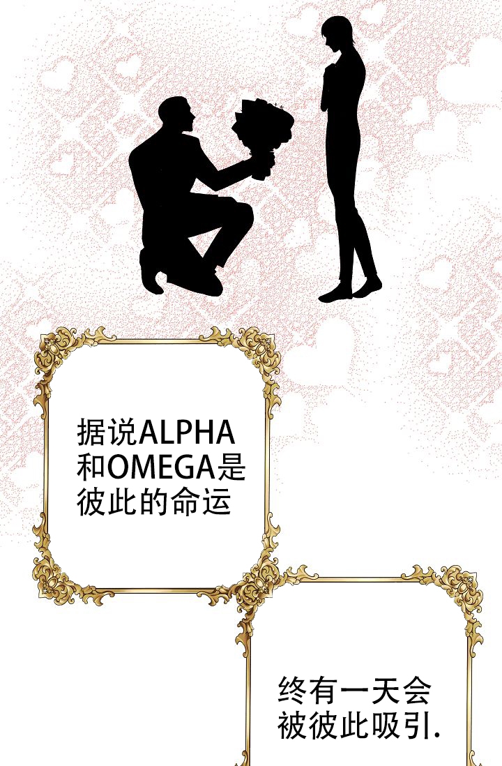 我们的孩子是谁漫画,第1话2图