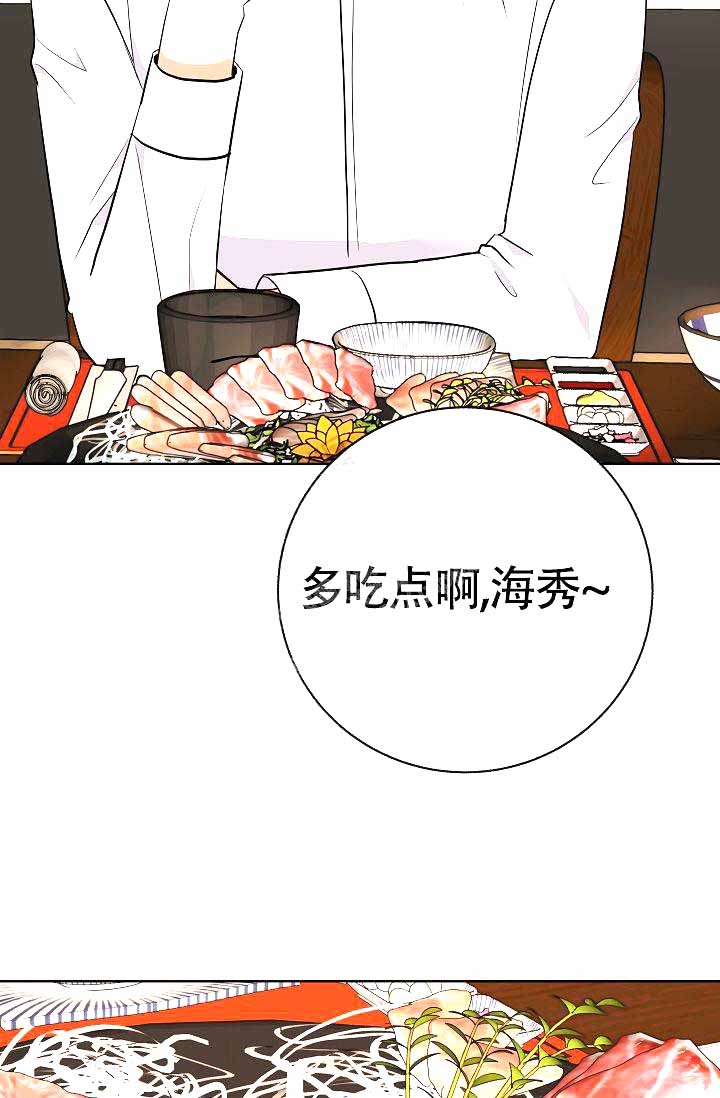 是我们立党立国的根本指导思想漫画,第18话2图