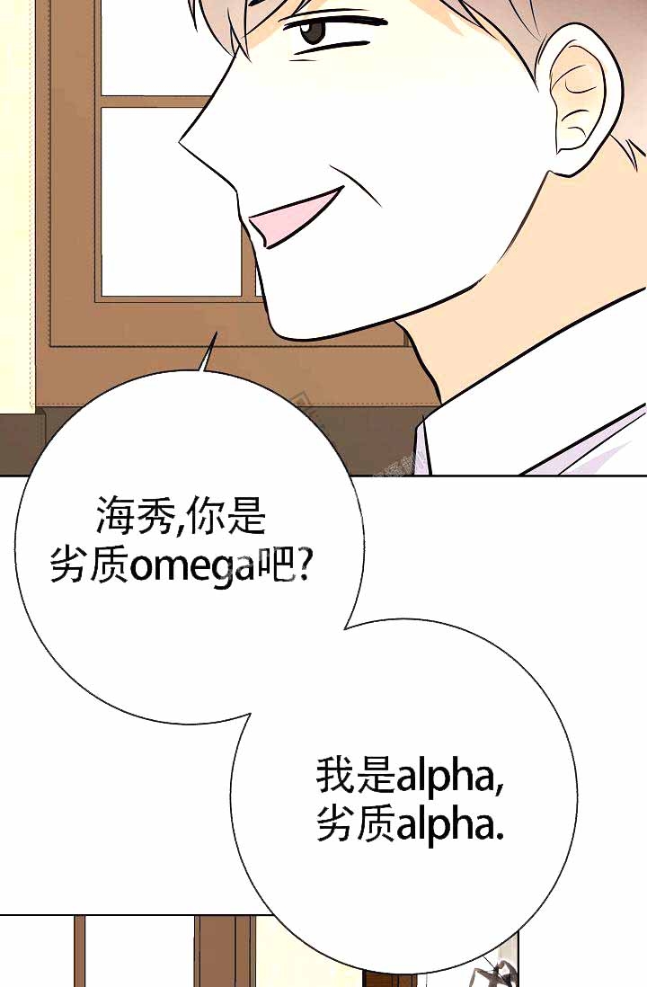 是我们立党立国的根本指导思想漫画,第18话4图